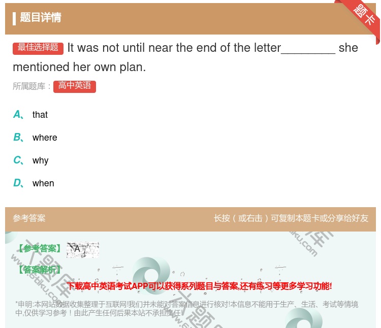 答案:Itwasnotuntilneartheendofthele...