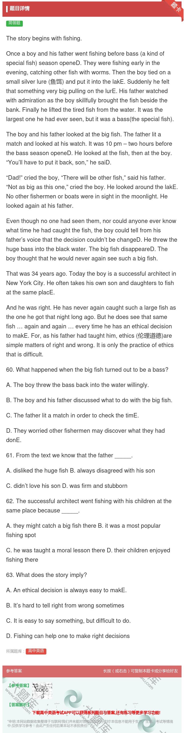 答案:Thestorybeginswithfishing.Once...