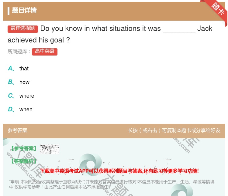 答案:Doyouknowinwhatsituationsitwas...