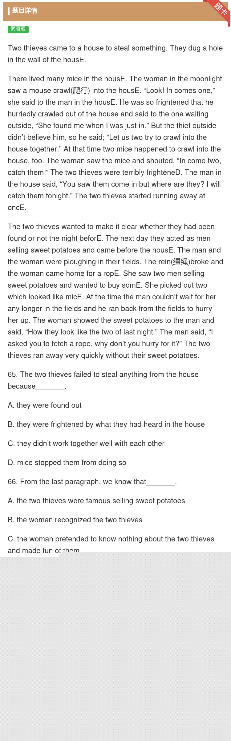 答案:Twothievescametoahousetosteals...