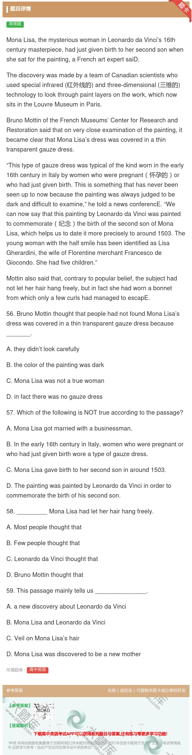 答案:MonaLisathemysteriouswomaninLe...
