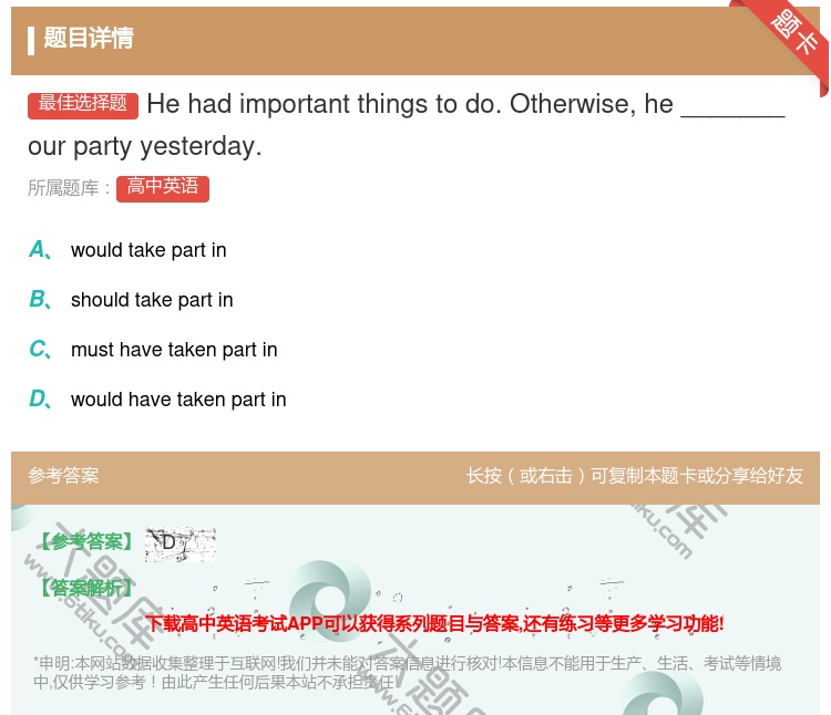 答案:Hehadimportantthingstodo.Other...