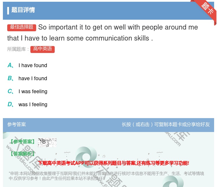 答案:Soimportantittogetonwellwithpe...