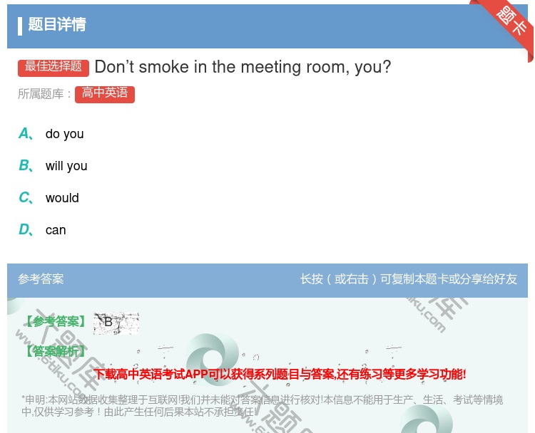 答案:Don’tsmokeinthemeetingroomyou?...
