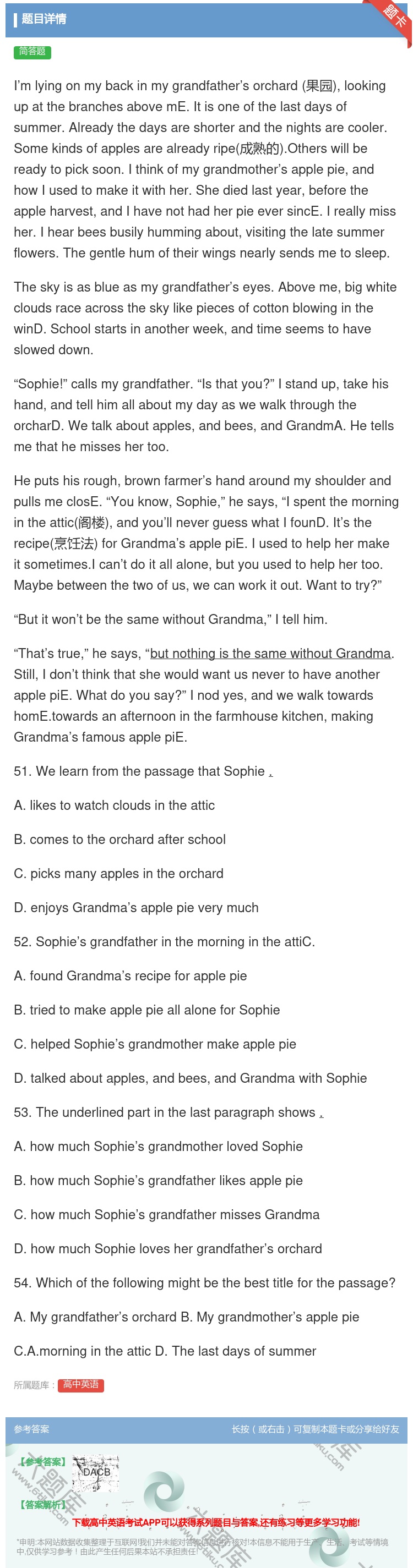 答案:I’mlyingonmybackinmygrandfathe...