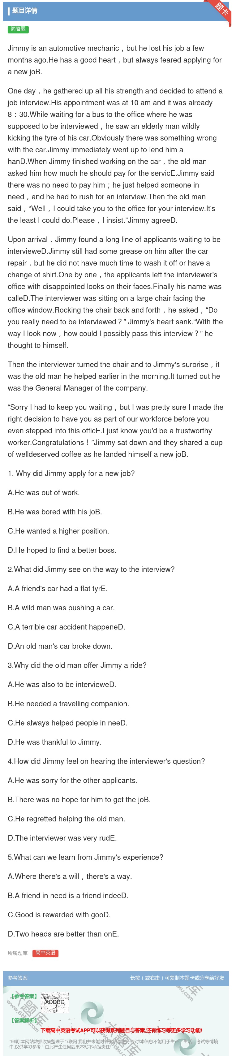 答案:Jimmyisanautomotivemechanicbut...