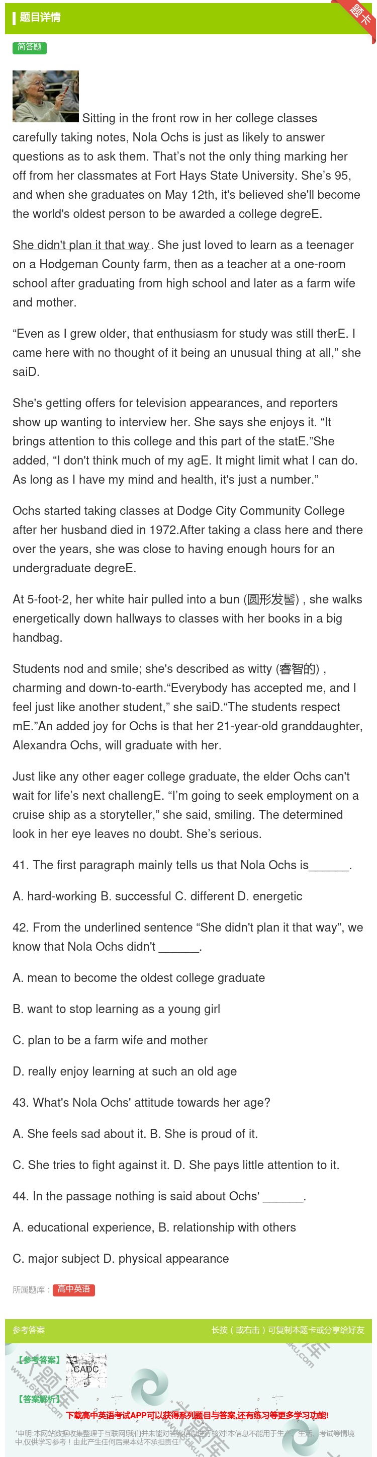 答案:Sittinginthefrontrowinhercolle...