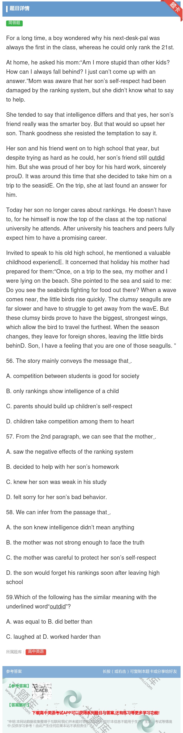 答案:Foralongtimeaboywonderedwhyhis...