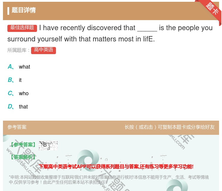 答案:Ihaverecentlydiscoveredthat___...