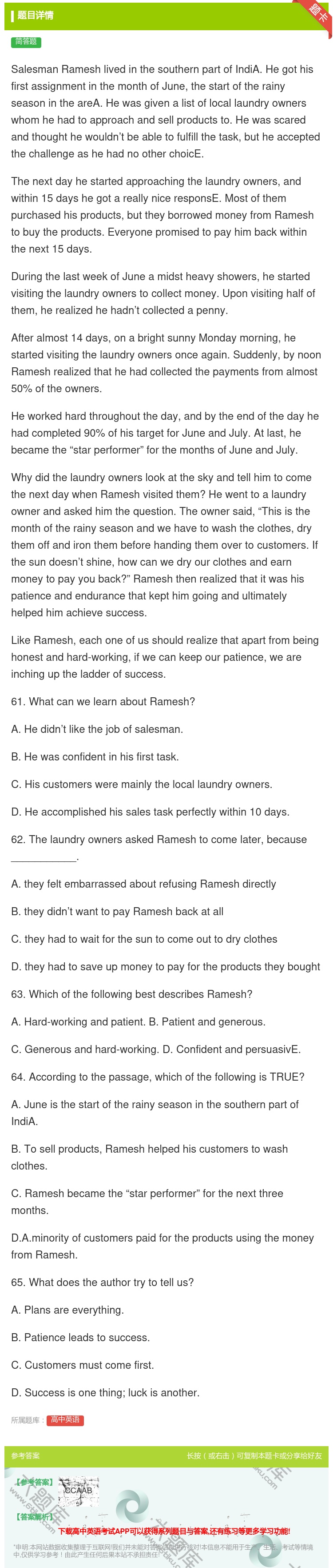 答案:SalesmanRameshlivedinthesouthe...