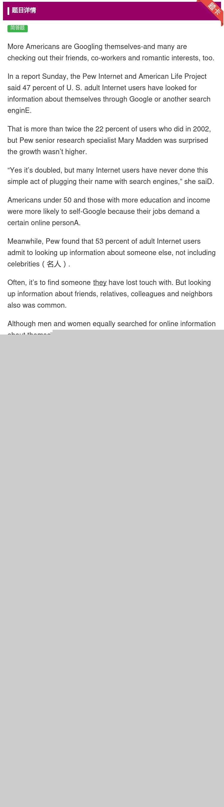 答案:MoreAmericansareGooglingthemse...