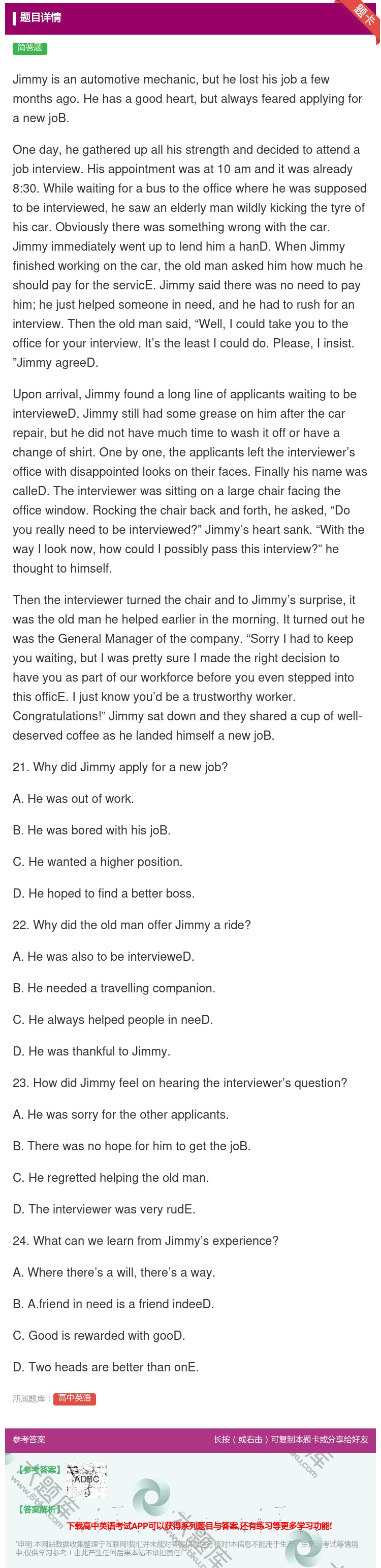 答案:Jimmyisanautomotivemechanicbut...