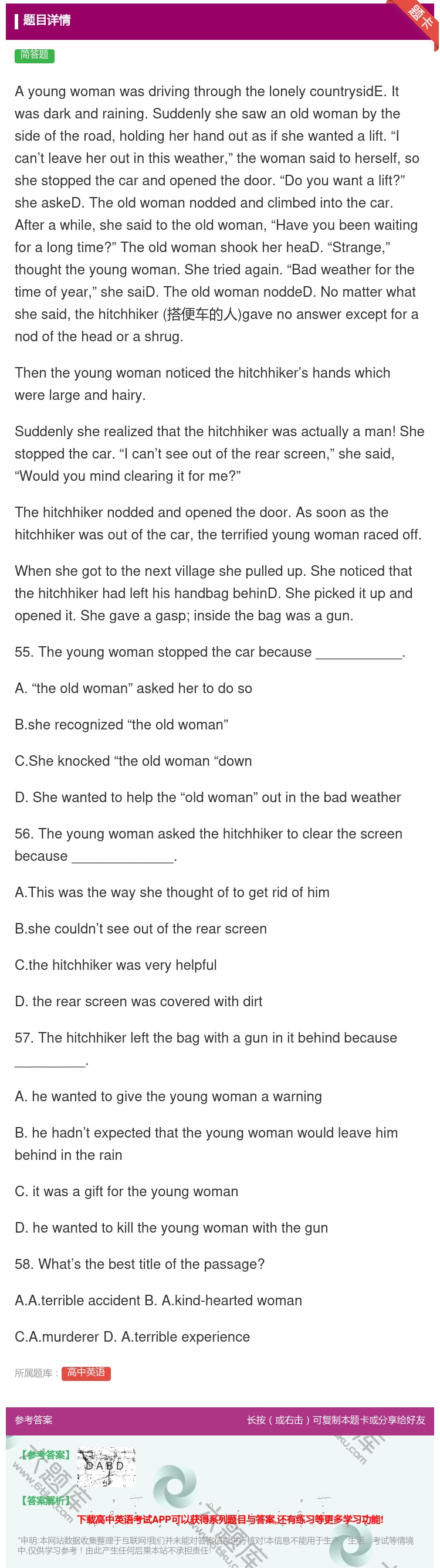 答案:Ayoungwomanwasdrivingthroughth...