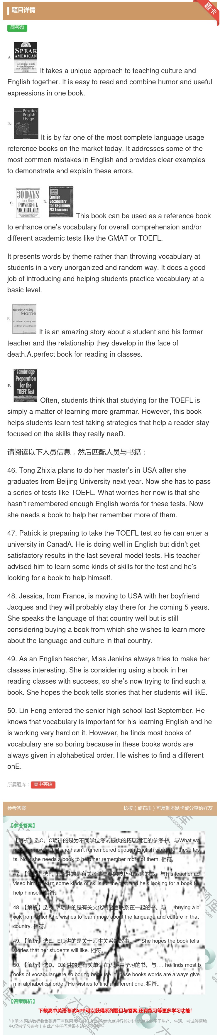 答案:Ittakesauniqueapproachtoteachi...