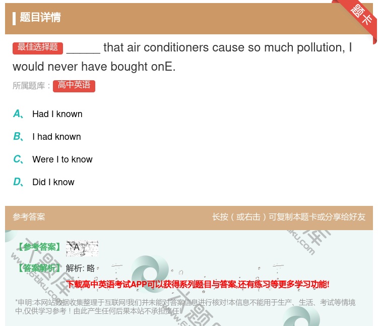 答案:_____thatairconditionerscauses...