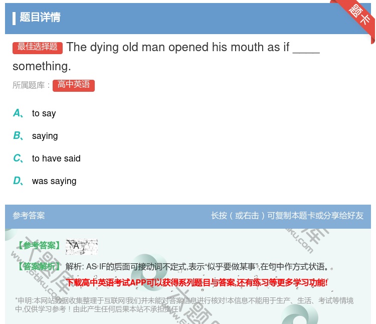 答案:Thedyingoldmanopenedhismouthas...