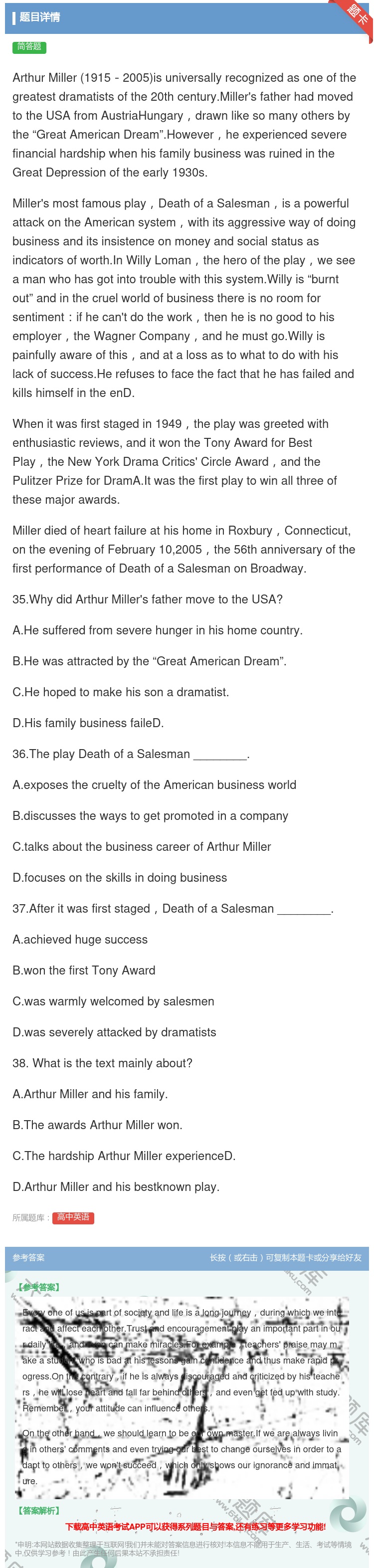答案:ArthurMiller1915-2005isunivers...
