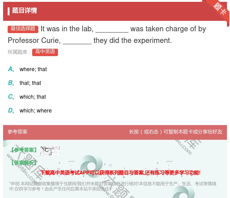 答案:Itwasinthelab________wastakenc...