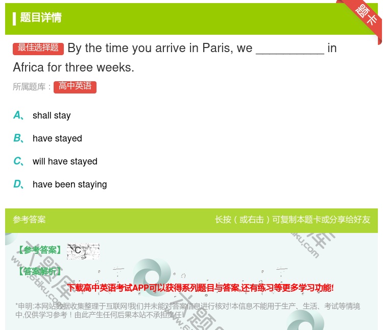 答案:BythetimeyouarriveinPariswe___...