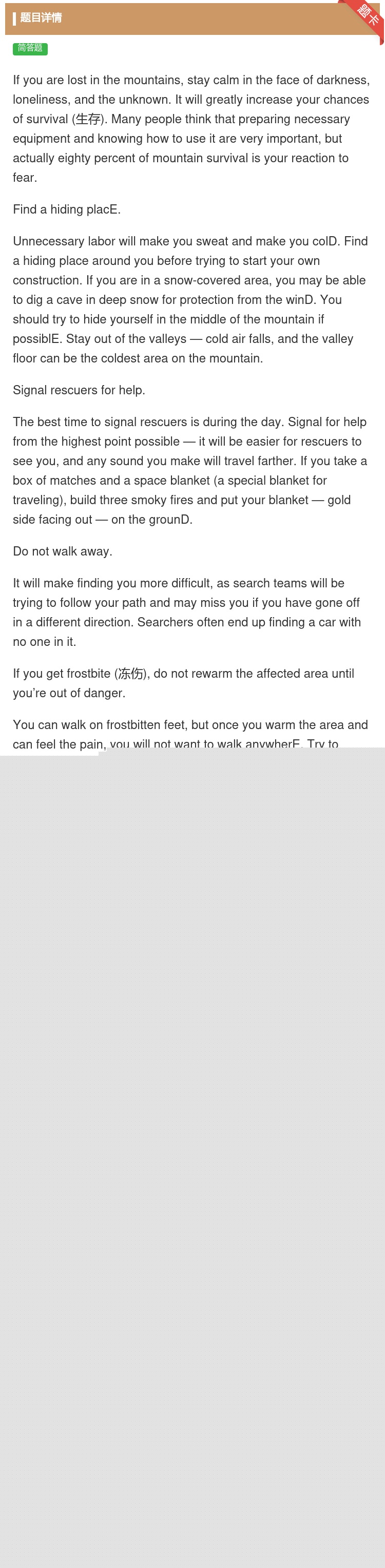 答案:Ifyouarelostinthemountainsstay...