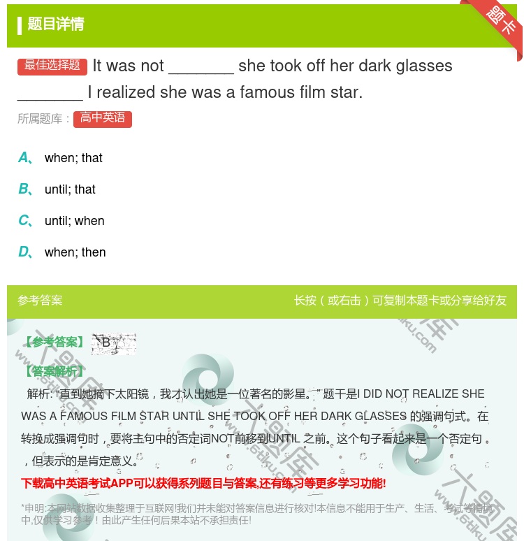 答案:Itwasnot_______shetookoffherda...