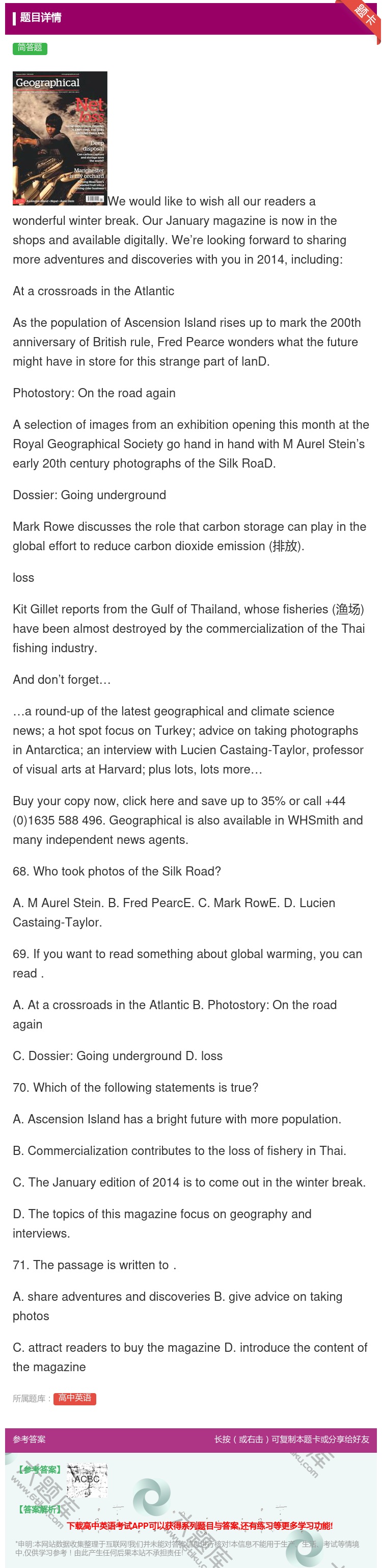 答案:Wewouldliketowishallourreaders...