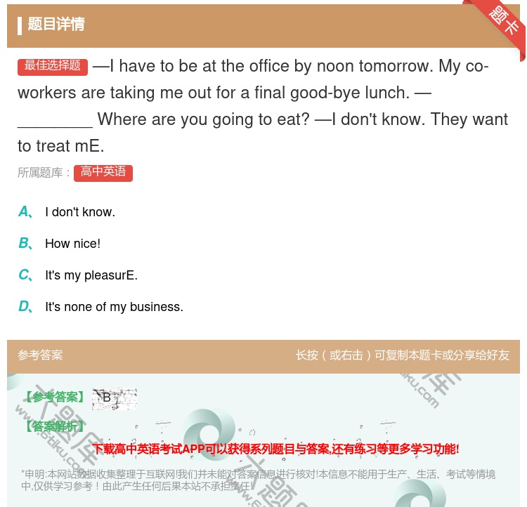 答案:—Ihavetobeattheofficebynoontom...