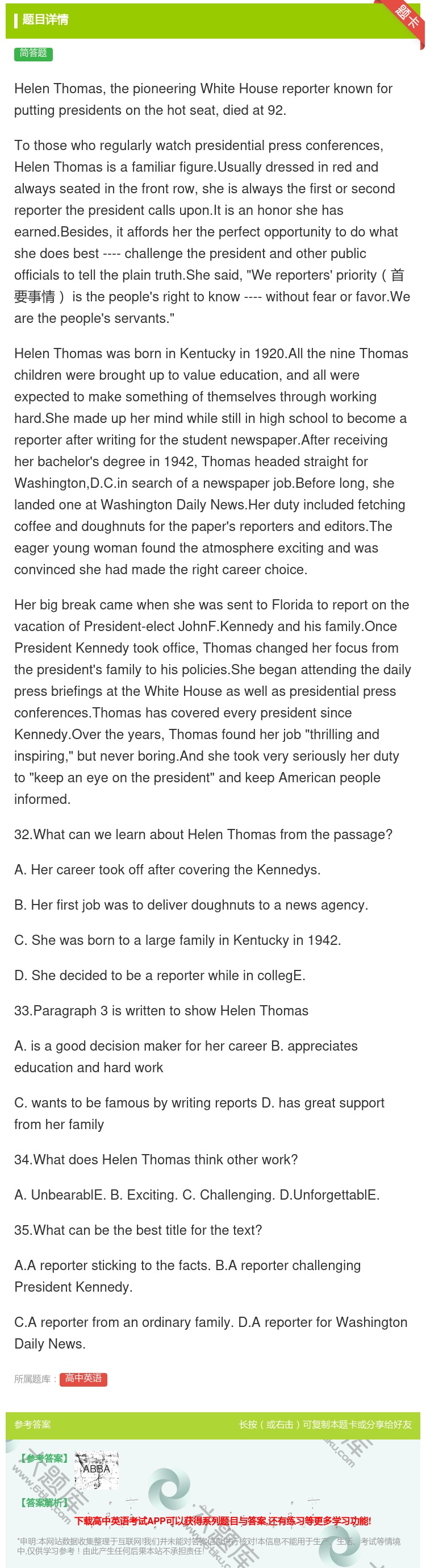 答案:HelenThomasthepioneeringWhiteH...