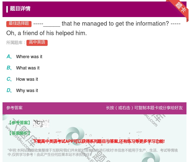答案:-----_____thathemanagedtogetth...
