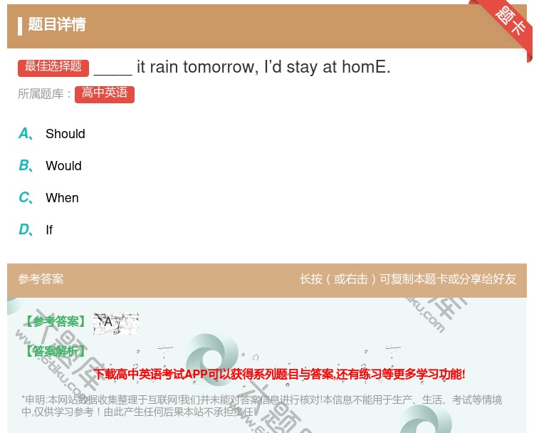答案:____itraintomorrowI’dstayathom...