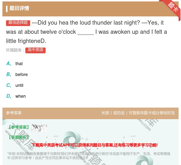 答案:—Didyouheatheloudthunderlastni...