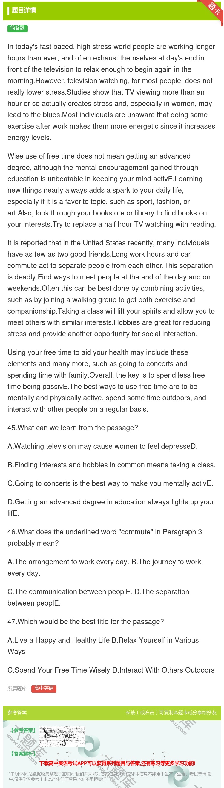 答案:Intoday'sfastpacedhighstresswo...