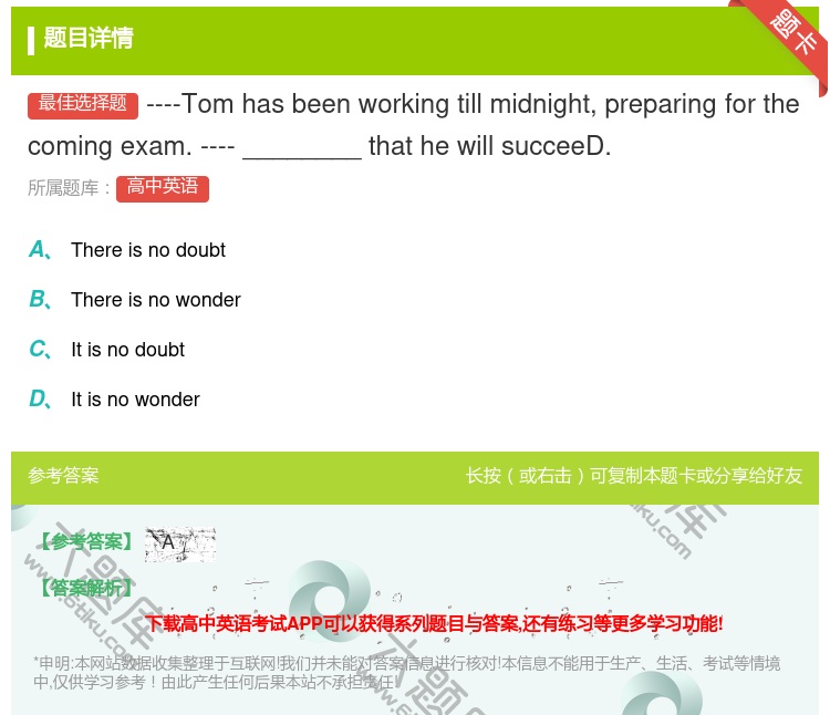 答案:----Tomhasbeenworkingtillmidni...
