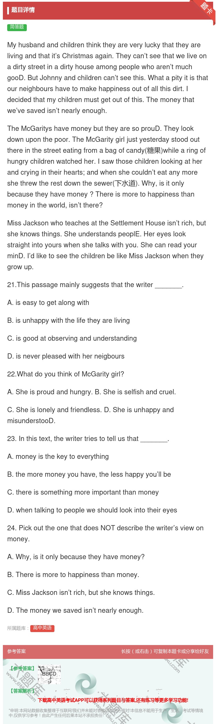 答案:Myhusbandandchildrenthinktheya...
