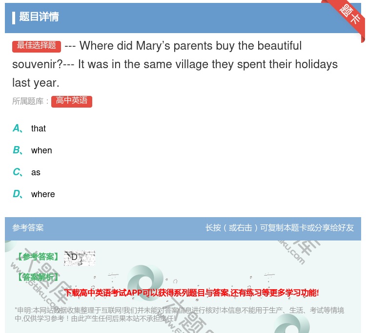 答案:---WheredidMary’sparentsbuythe...
