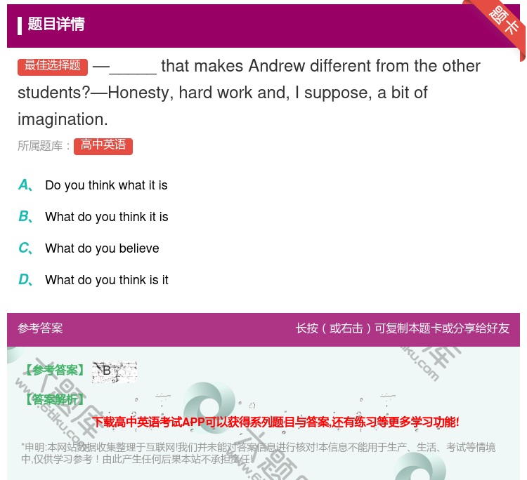 答案:―_____thatmakesAndrewdifferent...