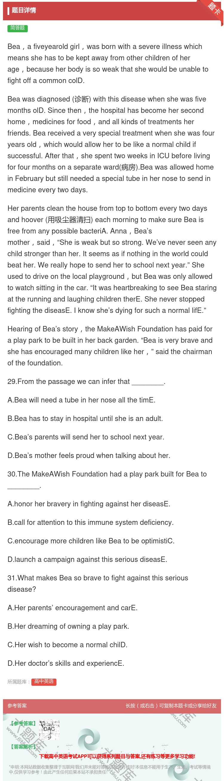 答案:Beaafiveyearoldgirlwasbornwi...