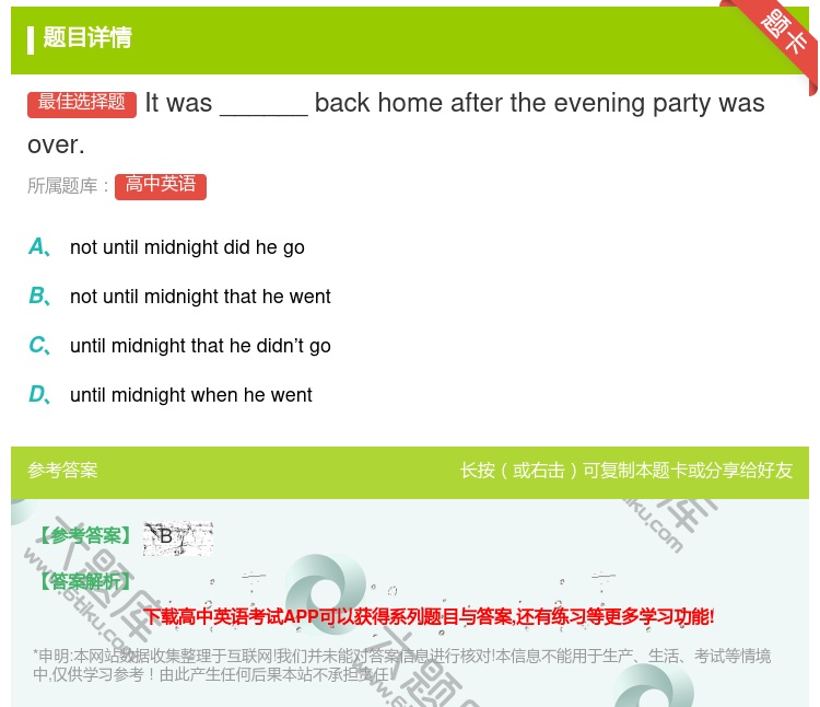 答案:Itwas______backhomeaftertheeve...