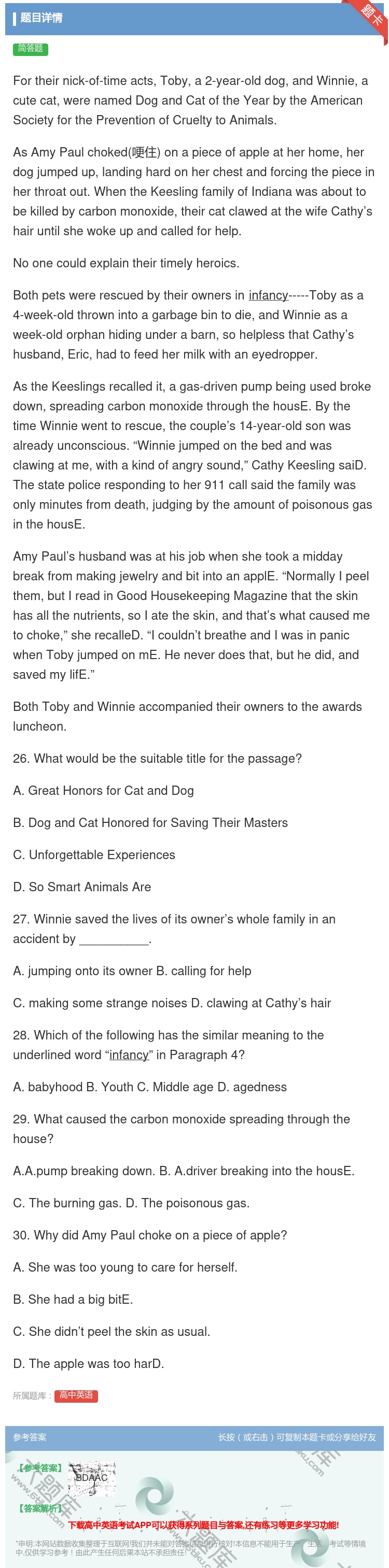 答案:Fortheirnick-of-timeactsTobya2...