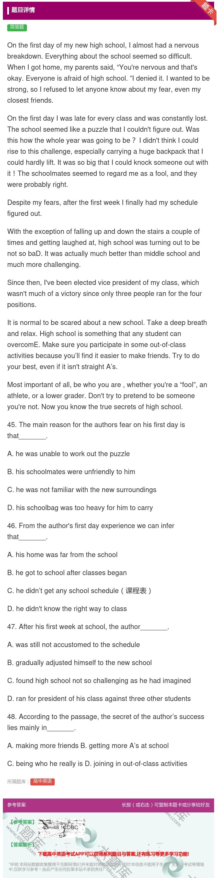 答案:Onthefirstdayofmynewhighschool...