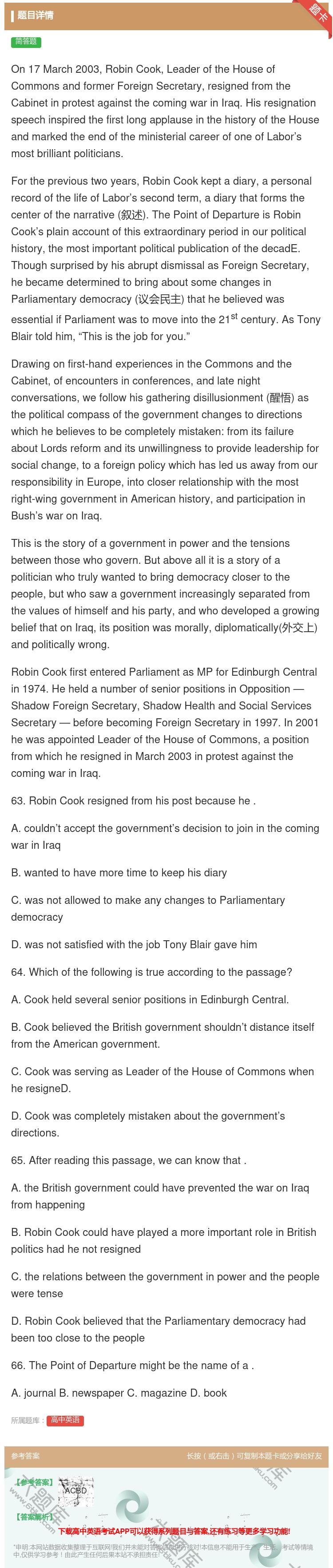 答案:On17March2003RobinCookLeaderof...