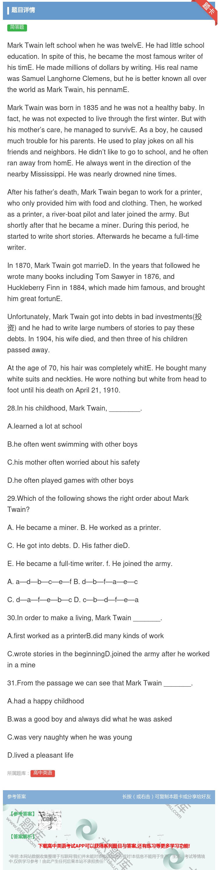 答案:MarkTwainleftschoolwhenhewastw...