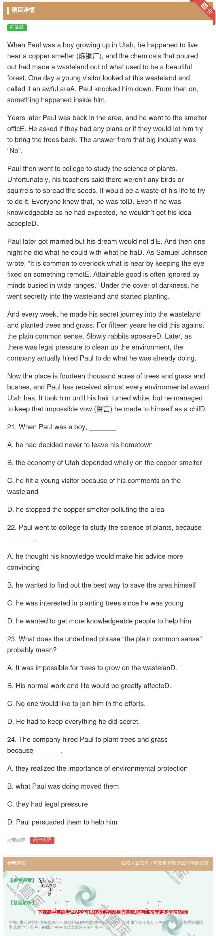 答案:WhenPaulwasaboygrowingupinUtah...