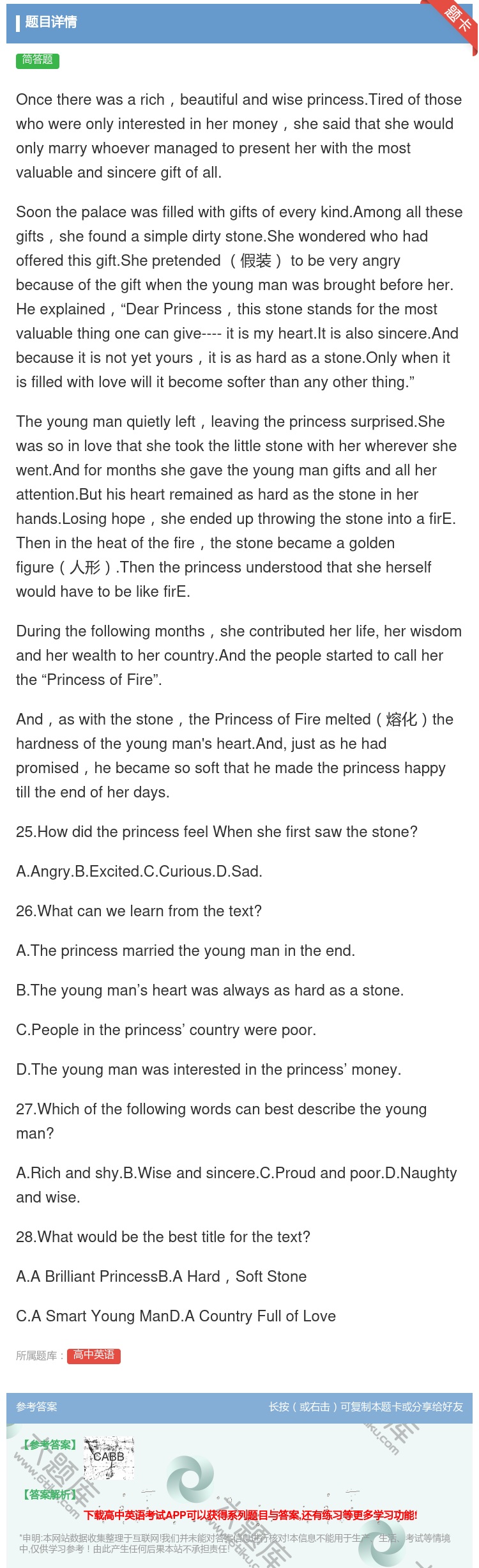 答案:Oncetherewasarichbeautifulandw...