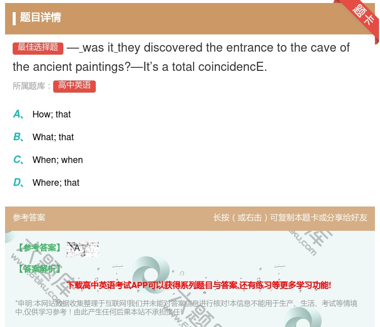 答案:—wasittheydiscoveredtheentranc...