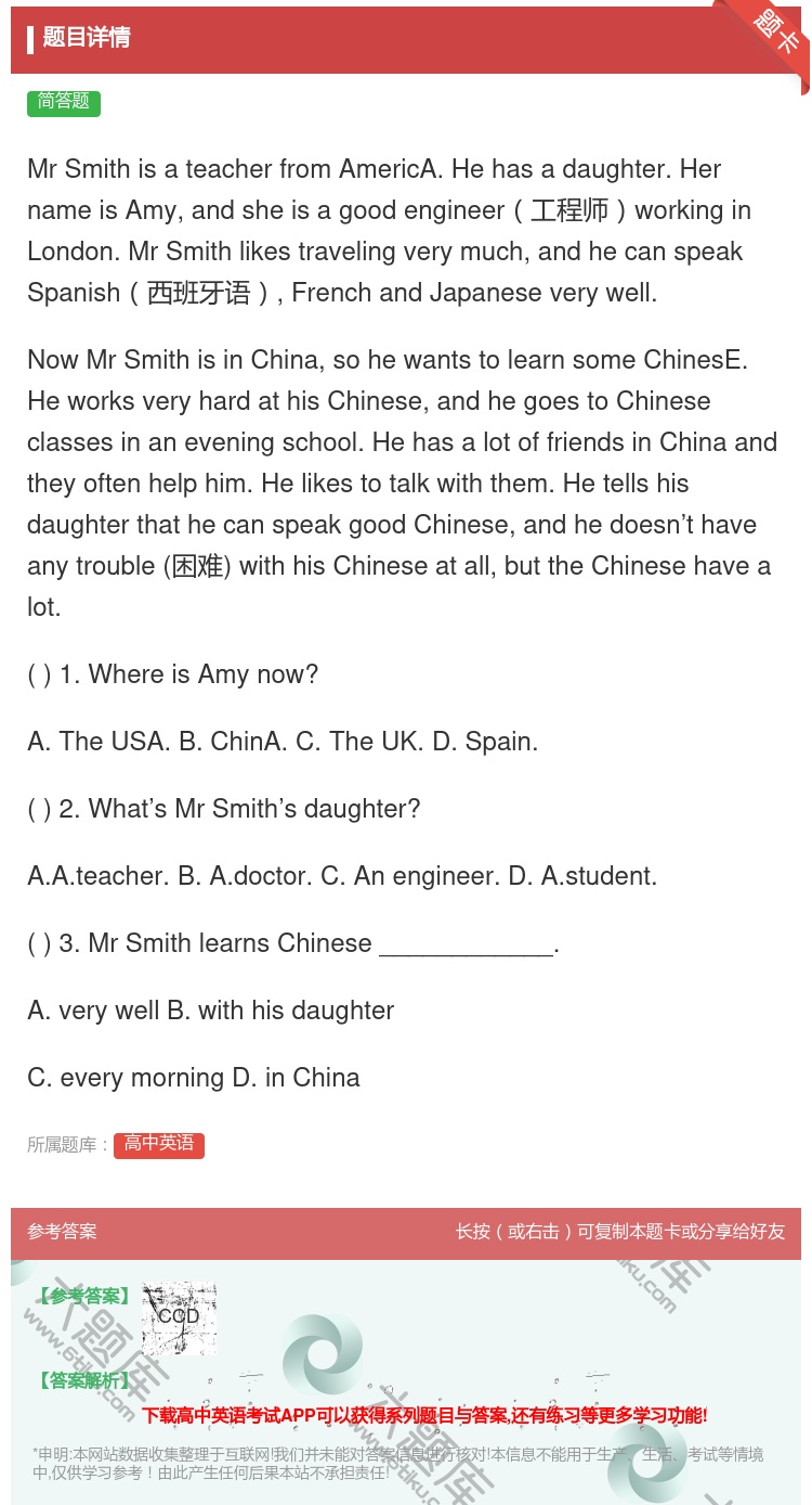 答案:MrSmithisateacherfromAmericA.H...