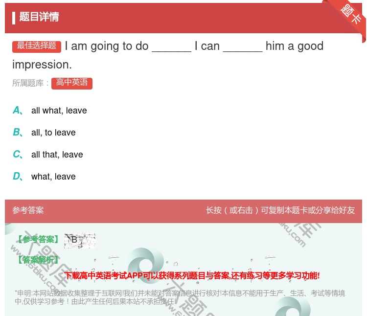 答案:Iamgoingtodo______Ican______hi...