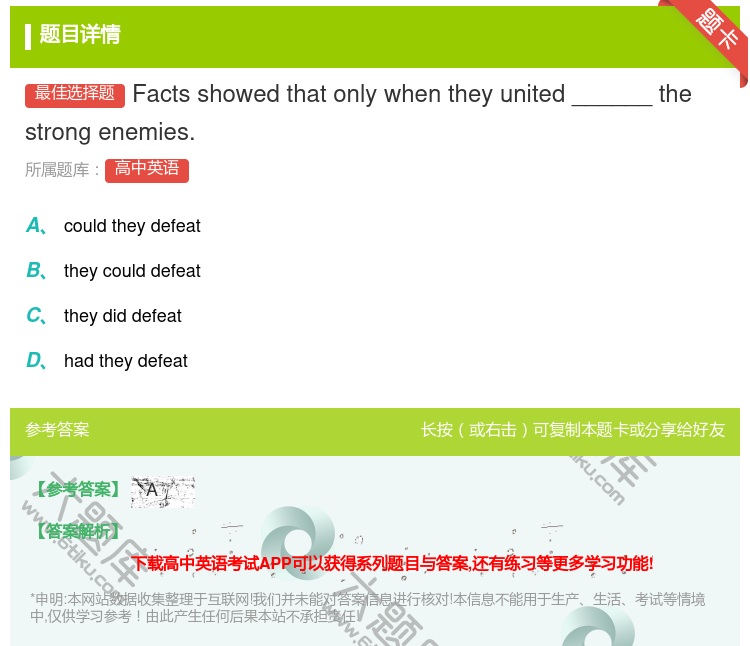 答案:Factsshowedthatonlywhentheyuni...