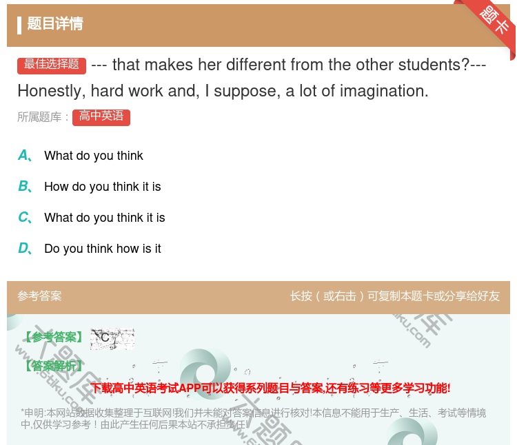 答案:---thatmakesherdifferentfromth...