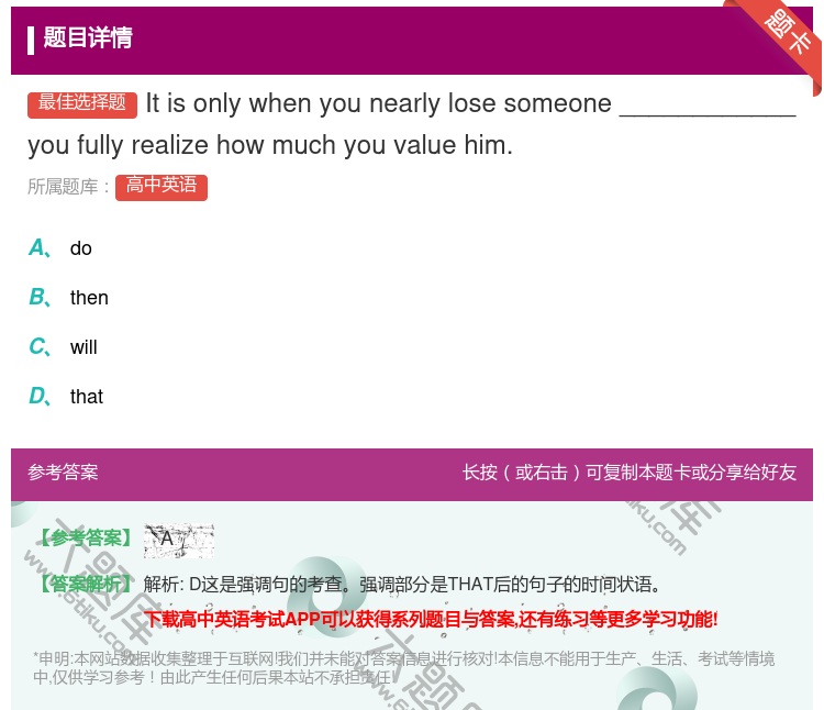 答案:Itisonlywhenyounearlylosesomeo...